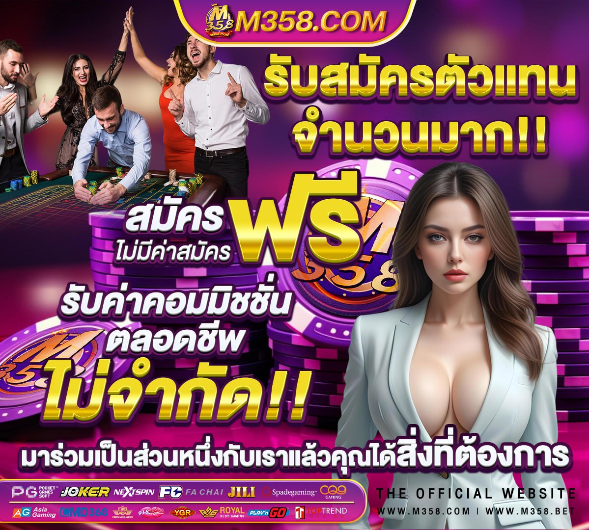 เว็บสล็อตเครดิตฟรี300